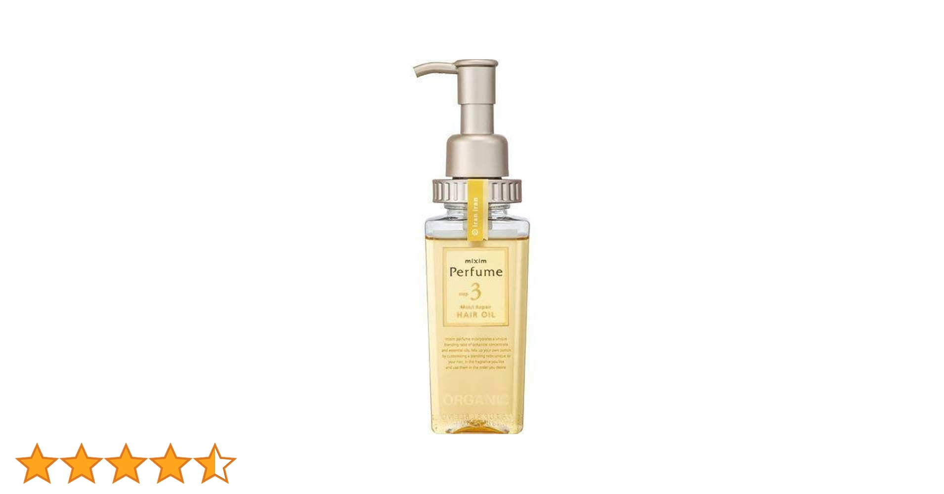 Amazon | ミクシム パフューム モイストリペア ヘアオイル